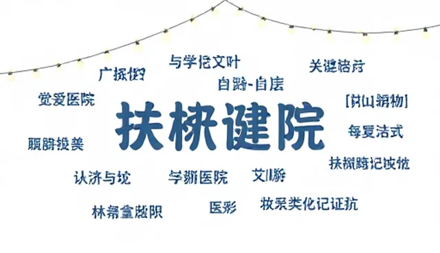 数据监测在关键词布局优化中的实际应用与问题应对
